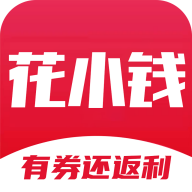 花小钱优惠券 icon