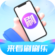 来看刷刷乐 icon