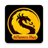 Altaneen PRO