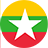 Myanmar National Anthem