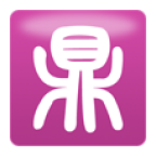 公司起名 icon