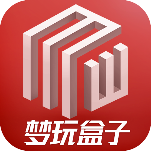 梦玩盒子 icon