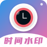 时间相机水印 icon