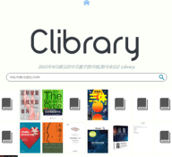 Clibrary电子图书馆 icon