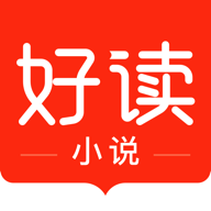 好读小说 icon