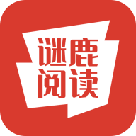 谜鹿阅读 icon