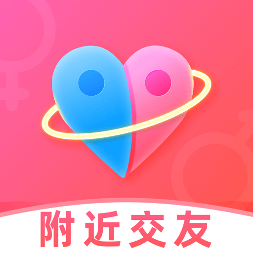 附近遇她 icon