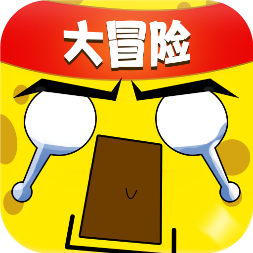 迷你英雄大冒险 icon