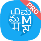 Multibhashi Pro icon