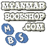 Myanmar Bookshop icon