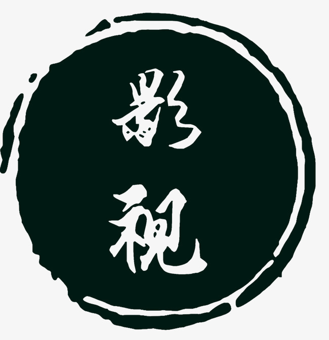 魔改影视仓 icon