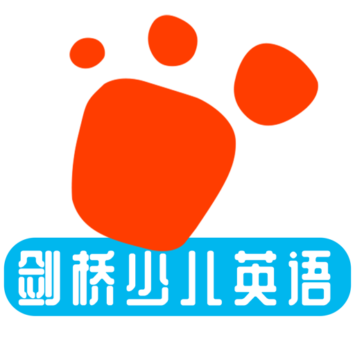 迈级剑桥少儿英语同步学 icon