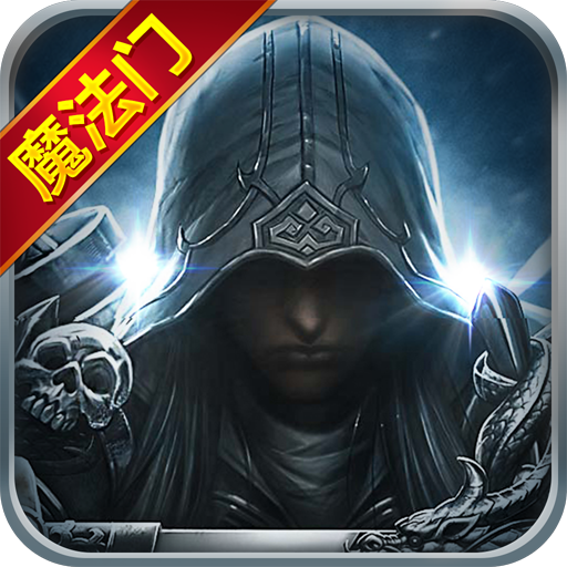 魔法无敌 icon