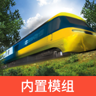 Trainz Simulator Indonesia