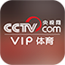 央视体育VIP icon