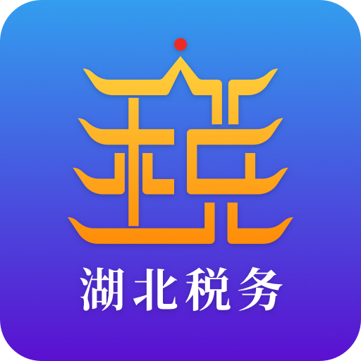 楚税通 icon