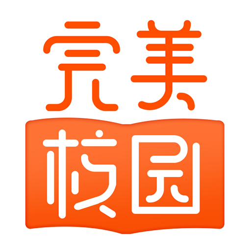 完美校园 icon