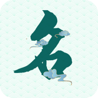 念念宝宝起名 icon