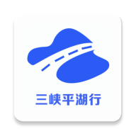 三峡平湖行 icon