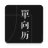 单向历 icon