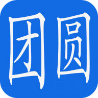 团圆系统 icon