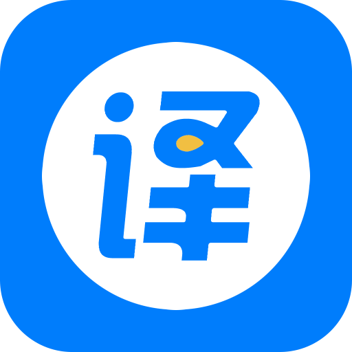 拍照英语翻译 icon