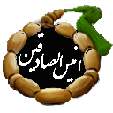 انيس الصادقين icon