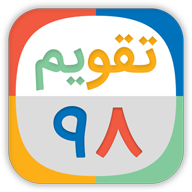 تقویم اپلکس