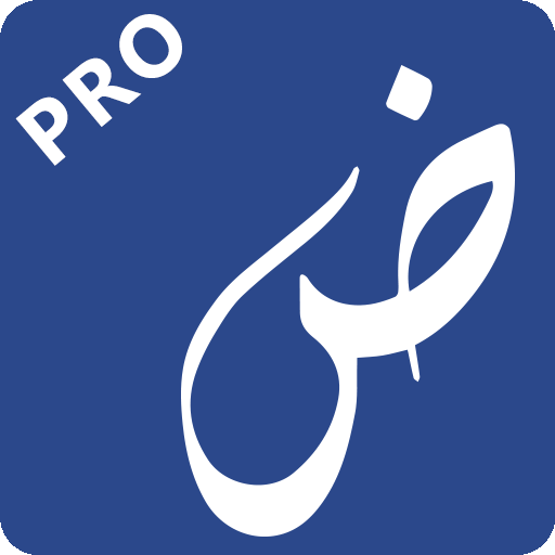 Photex Pro icon