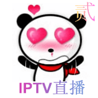 诸葛东流IPTV++