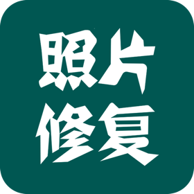 照片修复 icon