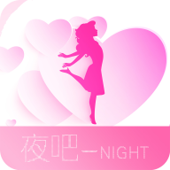 夜吧