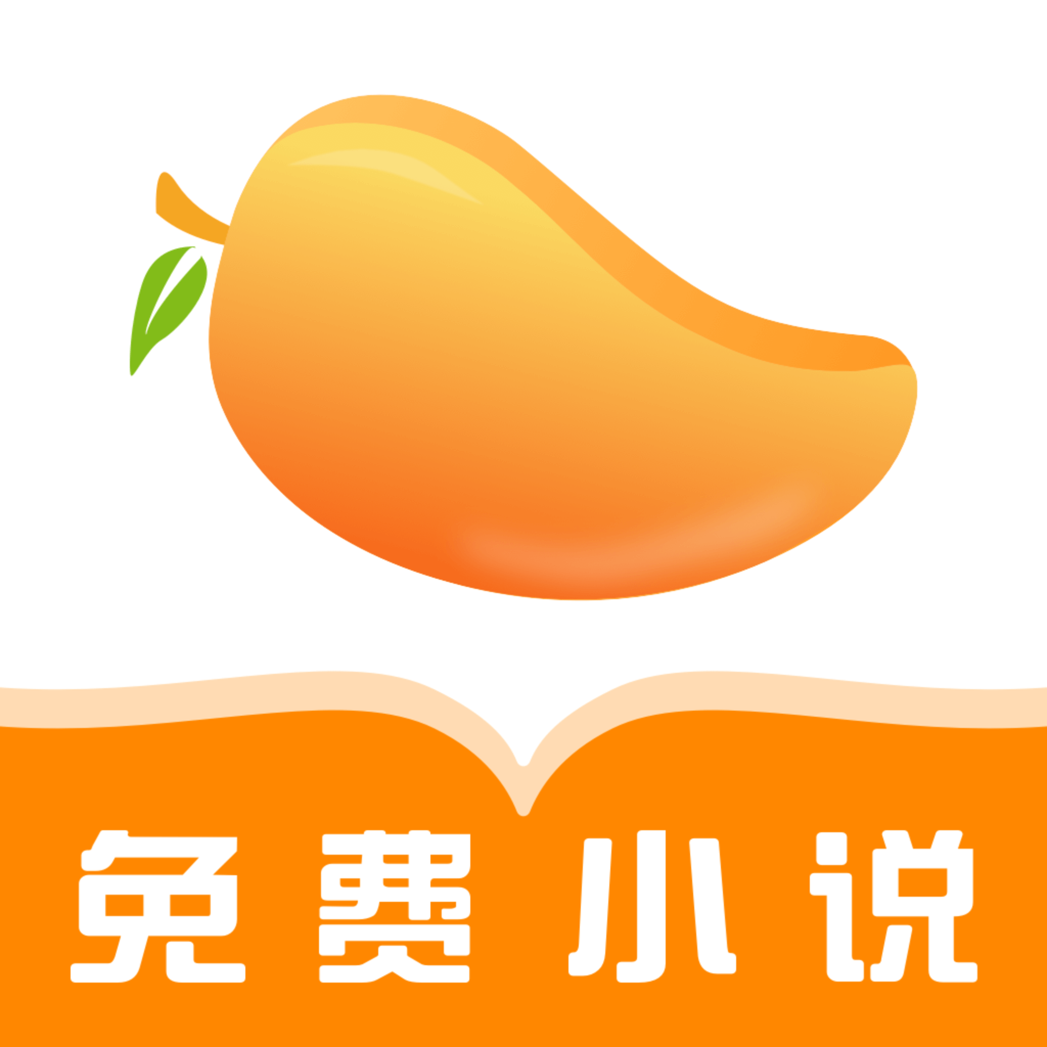 芒果免费小说 icon