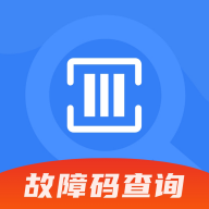 千豆故障码查询 icon