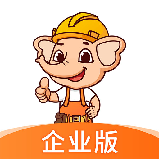 奇兵智工企业版 icon