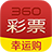 360彩票 icon