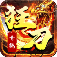 青鹤狂刀 icon