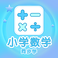 小学数学同步学 icon