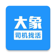 大象找活 icon