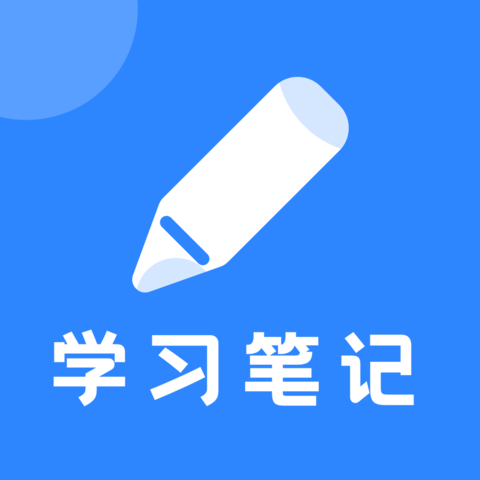 Notability学习笔记 icon