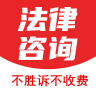 黑猫法律咨询 icon