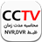 مدت زمان ضبط DVR icon