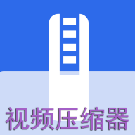 X视频压缩器 icon