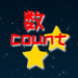 疯狂数星星 icon