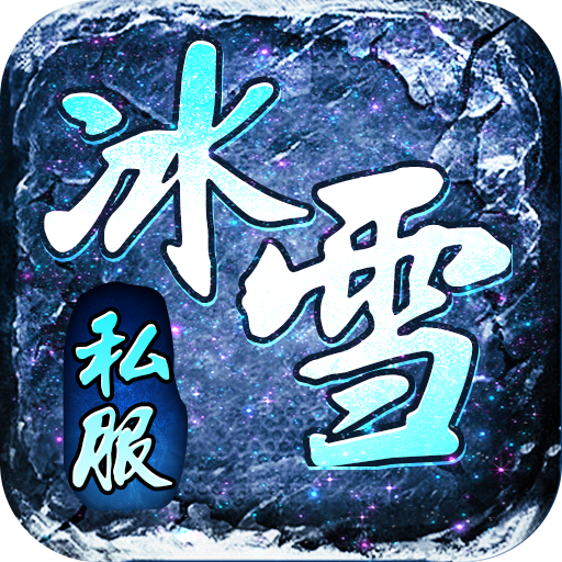 热血之怒 icon