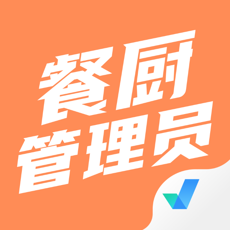 餐厨管理员考试聚题库 icon