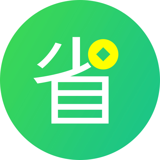 省呗 icon