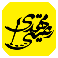 مهدی رعیتی