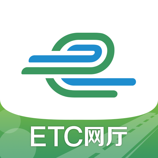 e高速 icon