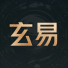 玄易排盘 icon